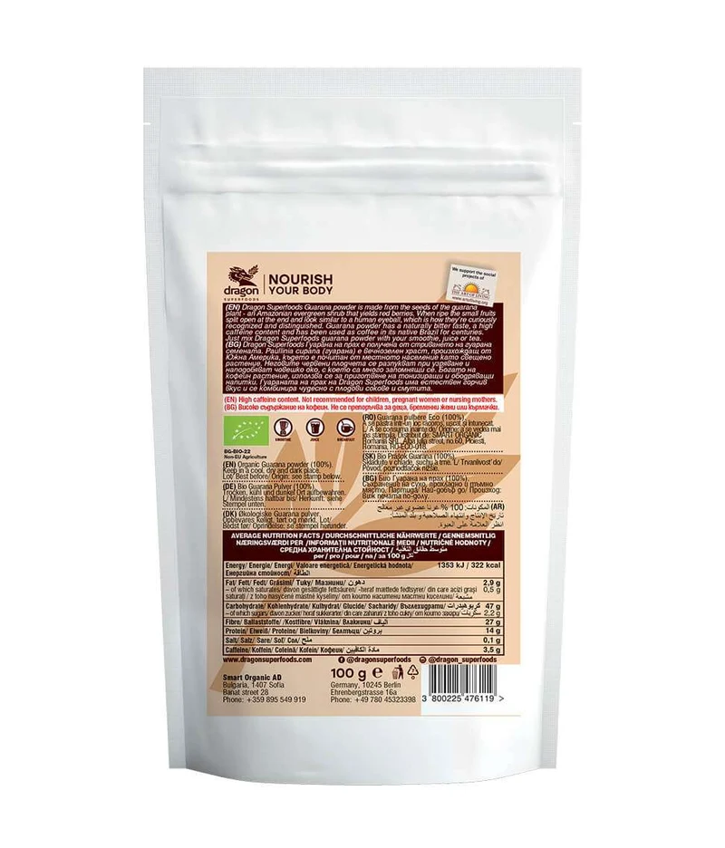 Bio Guarana powder