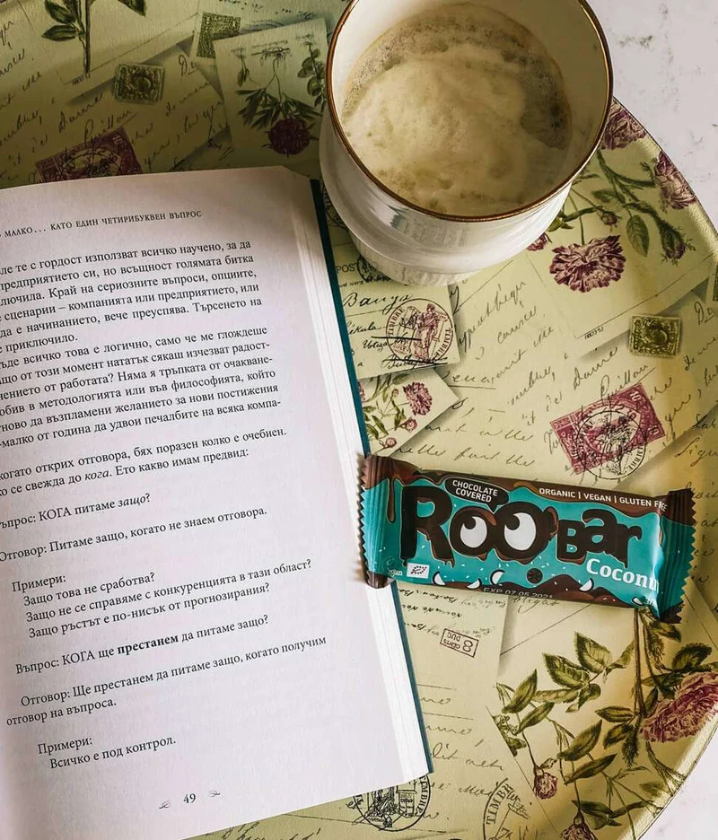 BIO Chocolate Covered Coconut Bar