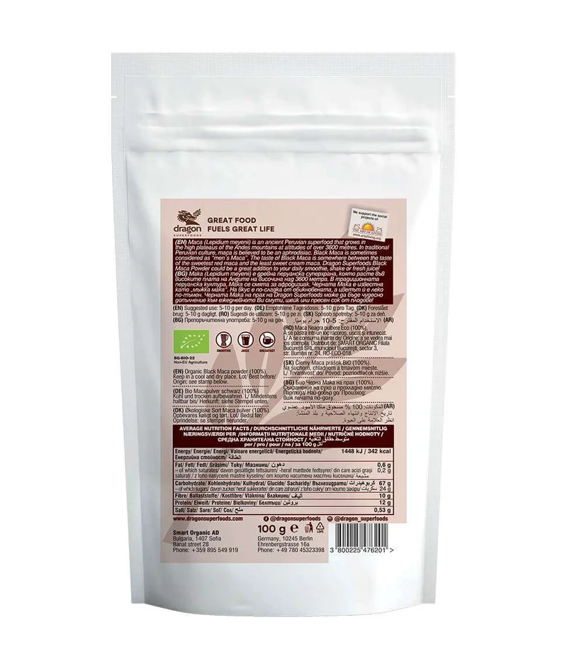 Bio Maca Black raw powder