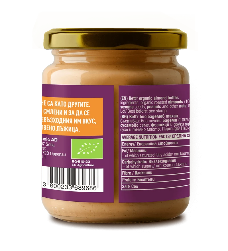 BIO Almond Butter