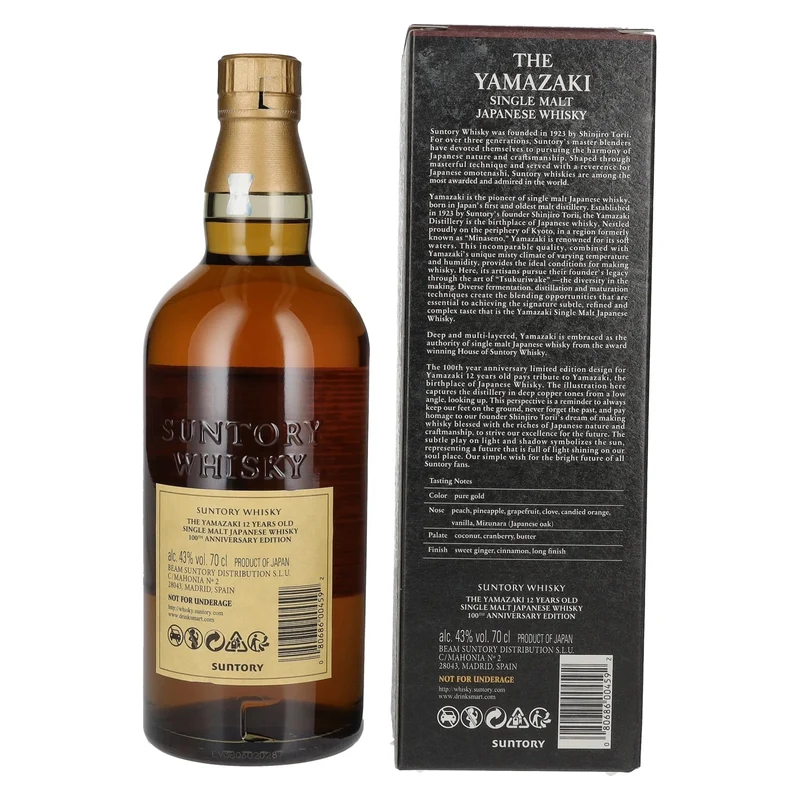 Suntory The Yamazaki 12 Years Old 100th Anniversary Single Malt 43% Vol. 0,7l in Geschenkbox