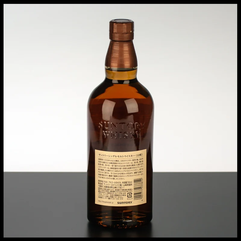 The Yamazaki Distillers Reserve Single Malt Whisky 0,7L - 43% Vol.
